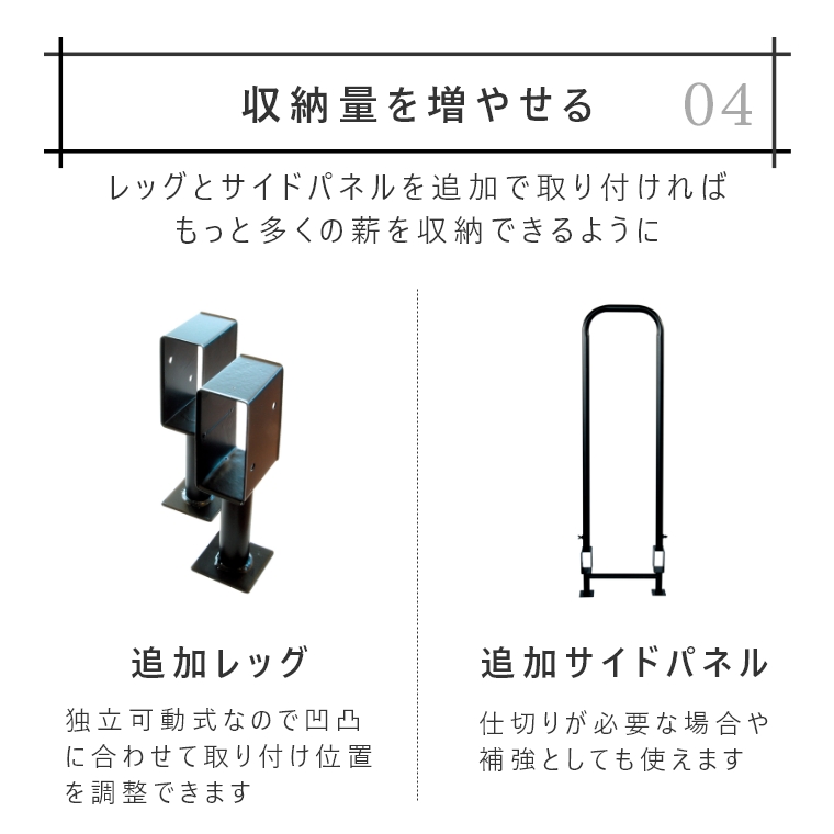 スライド式 2×4ログラック 基本セット PA8315R-1（薪置き/薪棚/薪 