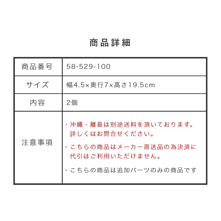 スライド式 2×4ログラック 追加レッグ PA8315R-2(薪置き/薪棚/薪ラック/薪収納/鉄製/調節可能/大容量/薪保管/薪ストーブ /暖炉/アウトドア/保管/2×4材/木材/ストーブ/だんろ/薪ストッカー/薪置き棚/棚/丈夫/独立可動式/追加/パーツ） 家具のホンダ  インターネット本店 ラグ ...