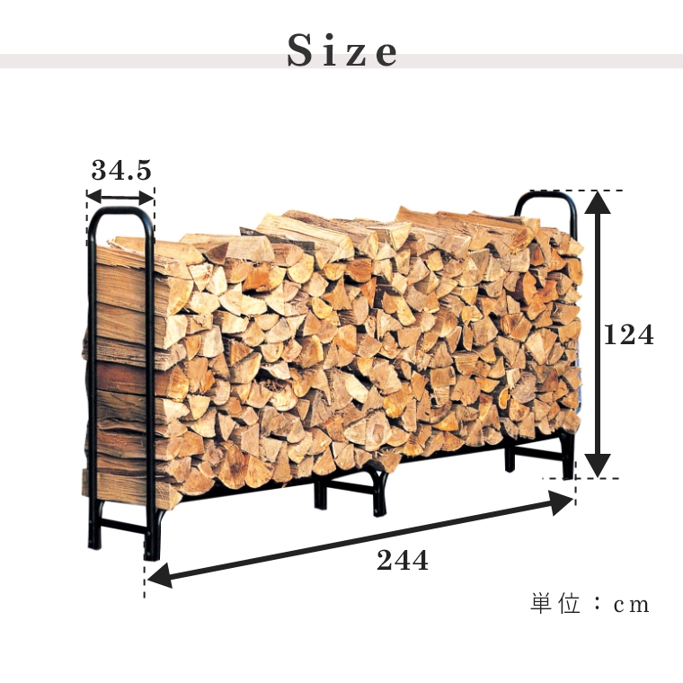 ログラック L PA8362（薪置き/薪棚/薪ラック/薪収納/鉄製/60束/大容量