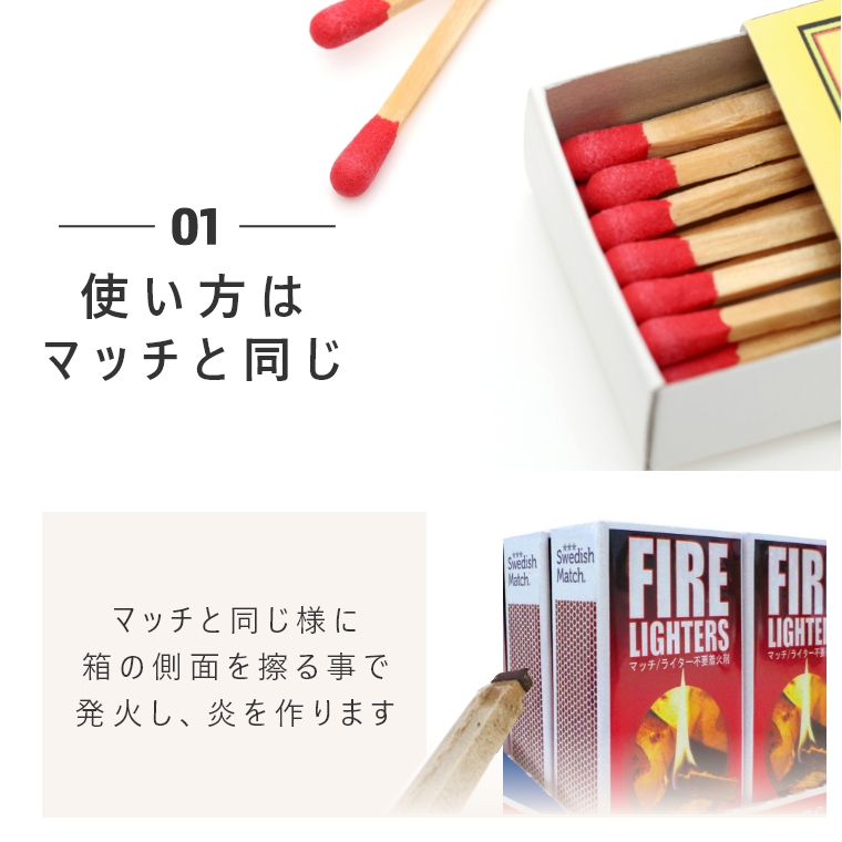 SALE／87%OFF】 ファイヤーライターズ マッチ型着火剤 20個入×1箱 火起こし ライター不要 焚き火 OS1901FL マウントスミ  discoversvg.com