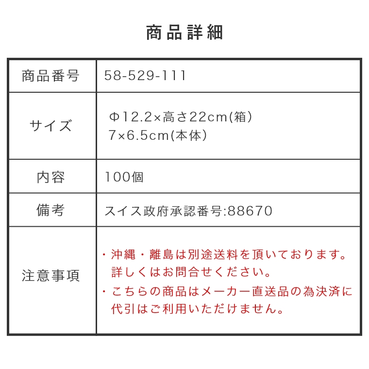 65%OFF!】 500 500個入り アウトドア 固形 バーナーファイヤースターター 着火材 着火剤