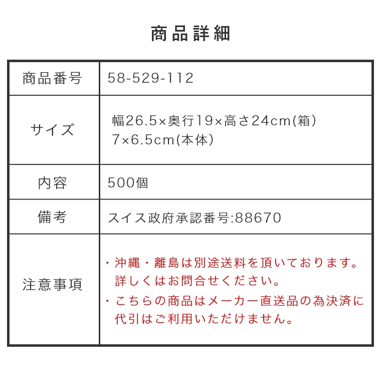 バーナーファイヤー スターター500 500個入り FS4B（薪/着火/着火材