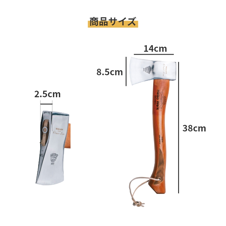 HelkoWerk Classic Line（クラシックライン）マーク1 CL-1 38cm 1kg