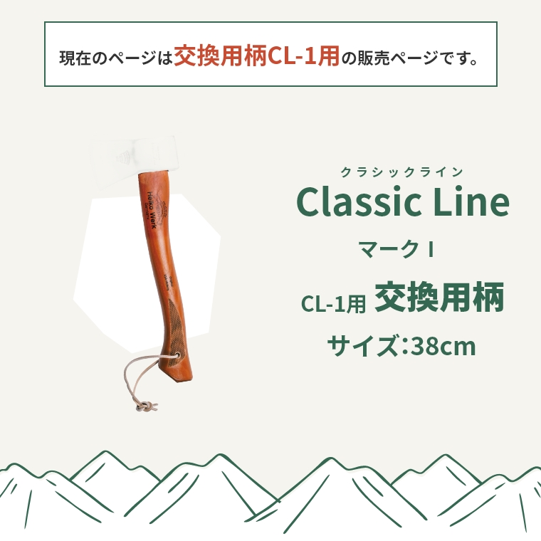 yClassic Line CL-1p pzi///p/AEghA/Lv/Lvpi/Helkoj