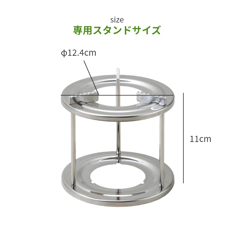 HOTERY ホッテリー ミニガスバーナー HT-5015PA 専用スタンド・ガス