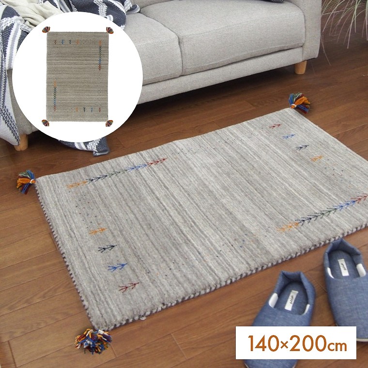 インドギャッベ LURI 305×198cm インドギャッベ LURI 305×198cm