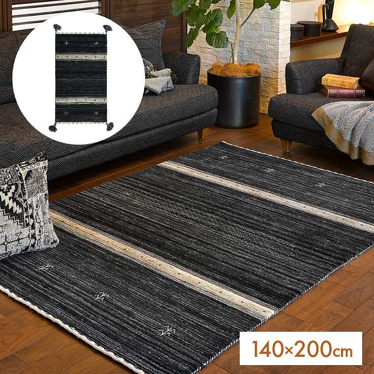 ラグ 手織りウールギャッベ 140×200cm GABBEH LORRI BUFF (オール