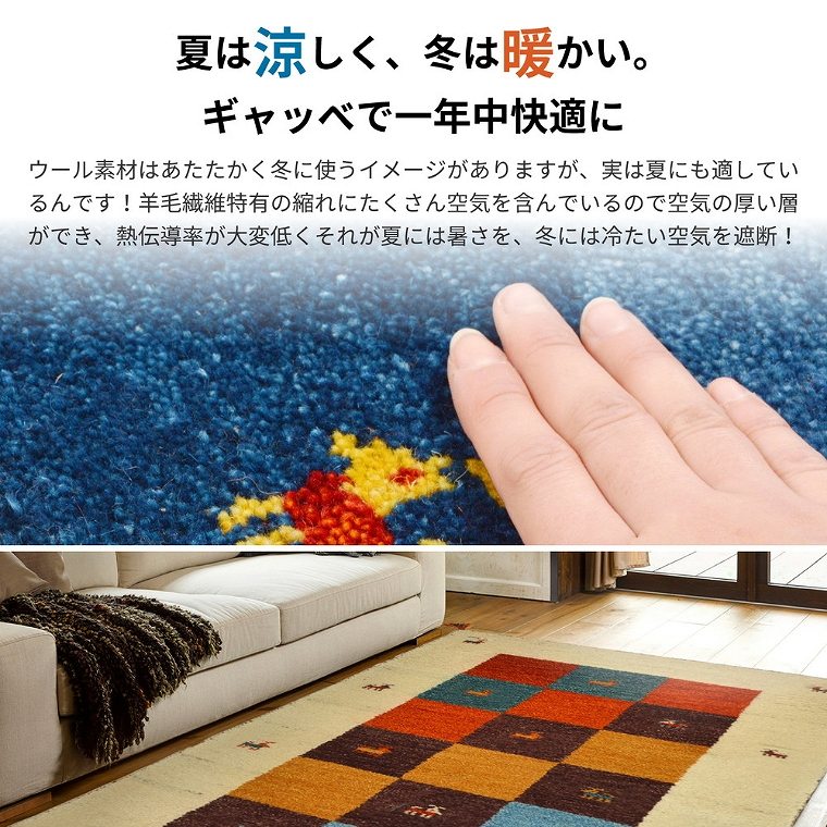 チベットラグ手織り絨毯スーパファインウールラグ93cmx157cmファインラグ チベットラグ手織り絨毯スーパファインウールラグ93cmx157cm