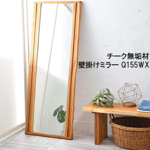 Huimei2Y 全身鏡 姿見 壁掛け鏡 全身ミラー 壁掛けミラー スタンドなし 飛散防止 アルミフレーム おしゃれ 取付簡単 150x30