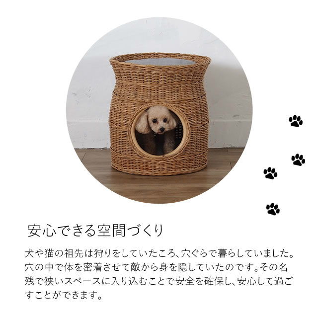 ナチュラルテイストのやさしさと風合い ラタン ペットベッド