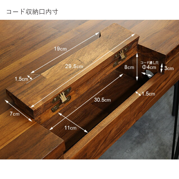 収納にも優れたお洒落な木製デスク。 ワークデスク