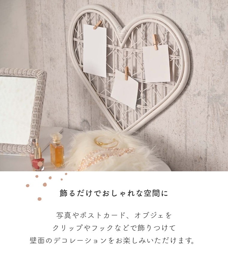ホワイトウォッシュカラーに染めたラタンインテリア fiore