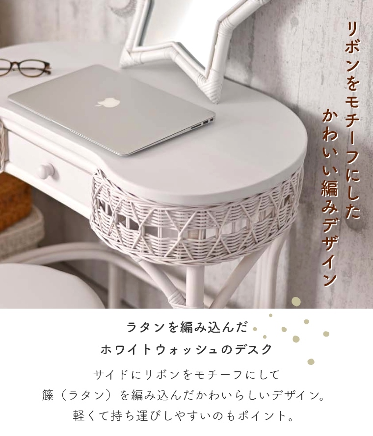 ラタン化粧台 楽天市場】ベルメゾン ふた付きラタンバスケット 「 F/25×45 」(タイプ