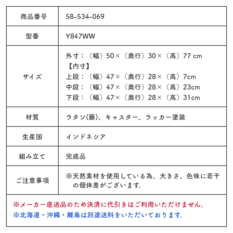 ホワイトウォッシュカラーに染めたラタンインテリア fiore (フィオーレ) ランドリーワゴン Y847WW サンフラワーラタン  （ラタン/籐/かわいい/フェミニン/大人ガーリー/カントリー/シャビー/ナチュラル/白/ホワイト/マルチワゴン/キャスター付き） 家具のホンダ ...