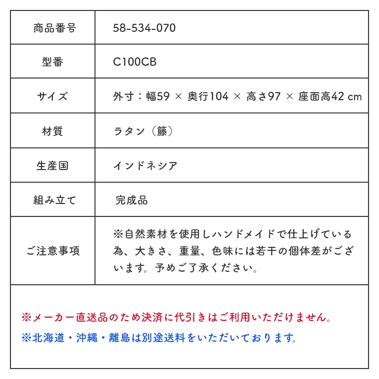 一つ一つ丁寧に手編みしたロッキングチェア C100CB WAHOO サンフラワー