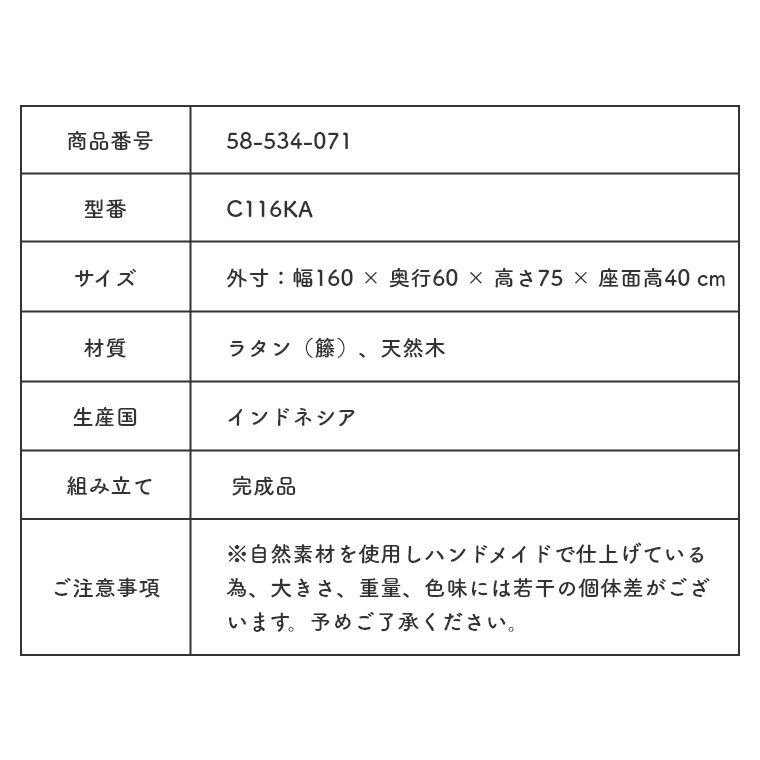 一つ一つ丁寧に手編みしたカウチソファ C116KA WAHOO サンフラワー