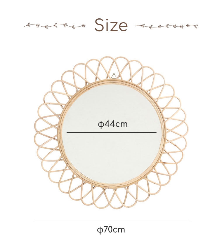 壁に飾るだけでおしゃれに ラタンミラー Q17454ND サンフラワーラタン