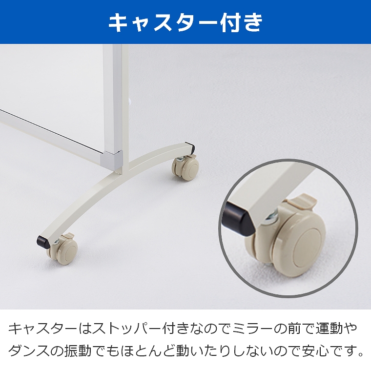 割れない鏡 鏡 全身鏡 フィルムミラー スポーツミラー Rタイプ