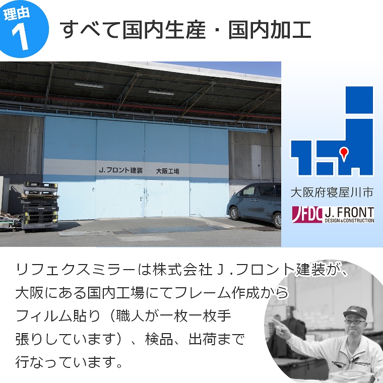 上等な 割れない鏡 特大姿見 スタンドタイプ フィルムミラー 日本製 全身鏡 スタンド付 軽い 姿見 自立 大きい スポーツ ヨガ ダンス エクササイズ フィットネス スタジオ 教室 Nrms 7 J フロント建装 メーカー直送 Fucoa Cl 上等な 割れない鏡 特大姿見 スタンドタイプ フィルムミラー 日本製 全身鏡 スタンド付 軽い 姿見 自立 大きい スポーツ ヨガ ダンス エクササイズ フィットネス スタジオ 教室 Nrms 7 J フロント建装 メーカー直送 Fucoa Cl