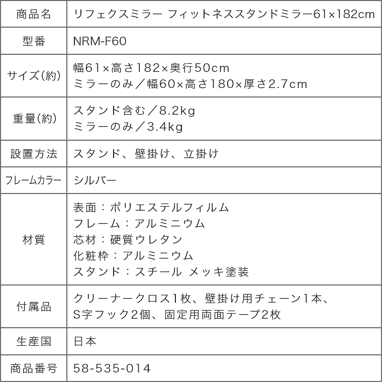 割れない鏡 鏡 全身鏡 フィルムミラー フィットネススタンドミラー 