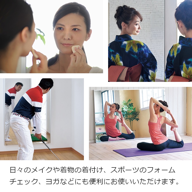 割れない鏡 鏡 フィルムミラー リフェクス防犯ミラー 40×150cm