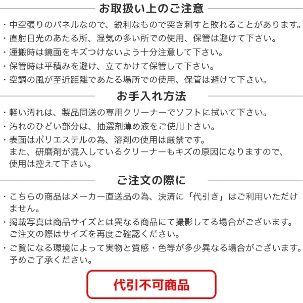 ���ʋ@�\�E�����i�ꕔ���i�������j