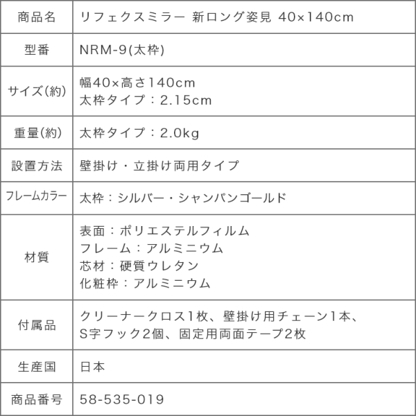 ����Ȃ��� �� �S�g�� �t�B�����~���[ �V�����O�p�� ���t�F�N�X�~���[ 40�~140cm RM-9 NRM-9 ���|�� �Ǌ|�� �y�� ���S �_���X �h�� �_���X �t�B�b�g�l�X ���K �s���e�B�X �t���_���X �Ԃ���� �w�Z �{�� ���� �X�^�W�I �h���b�T�[ �N���[�[�b�g ����