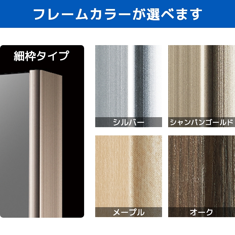 割れない鏡 鏡 全身鏡 フィルムミラー ショート姿見 リフェクス