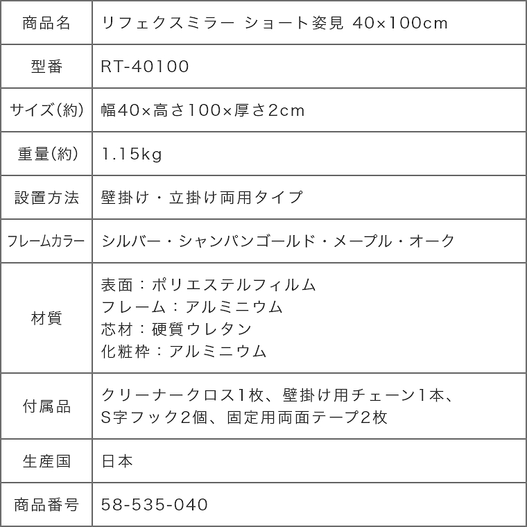 割れない鏡 鏡 全身鏡 フィルムミラー ショート姿見 リフェクスミラー