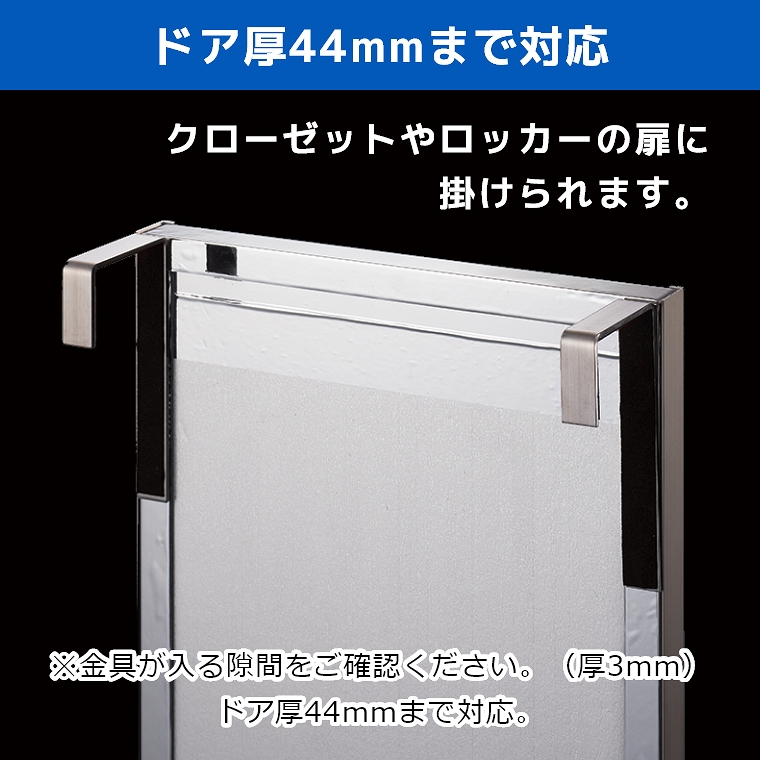 割れない鏡 フィルムミラー リフェクスミラー ドア掛けタイプ 20×120cm RMH-20 家具のホンダ インターネット本店  ラグ・カーペット・じゅうたん・テーブルマット匠の通販サイト