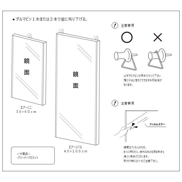 割れない鏡 鏡 全身鏡 フィルムミラー リフェクスミラー リフェクス・エア ミドル 40×100cm RMA-2 壁掛けタイプ アルミフレーム 軽い  安全 ダンス 防災 ダンス フィットネス ヨガ ピラティス フラダンス 赤ちゃん 学校 施設 教室 スタジオ ドレッサー クローゼット 玄関 ...