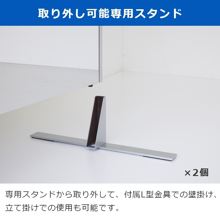 フォームチェックに最適 スポーツスタンドミラー RMS-120 121×181cm