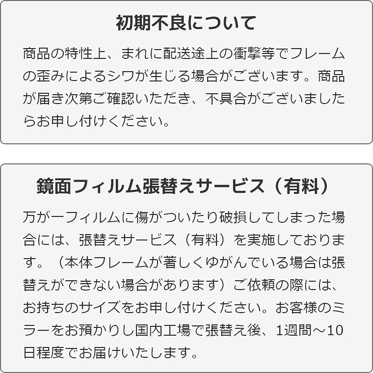 フォームチェックに最適 姿見タイプ スタンドミラー（特大）NRMS-7 85