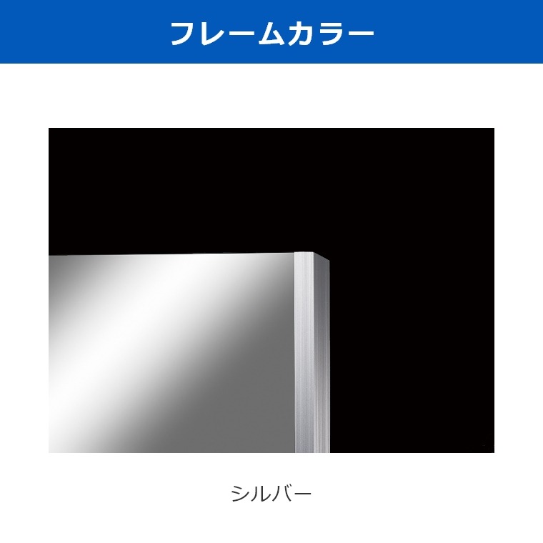 フォームチェックに最適 姿見タイプ スタンドミラー（特大）NRMS