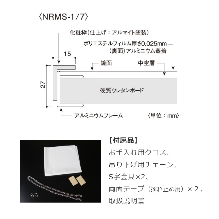 ref. の 姿見 【新品同様】 木製スタンドミラー 姿見 姿見ミラー 姿鏡 姿見鏡 mrwo38154n | ミラー
