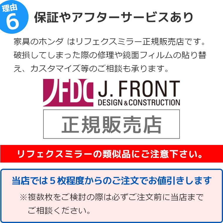 期間限定・大型特典付き】 割れない鏡 鏡 全身鏡 フィルムミラー