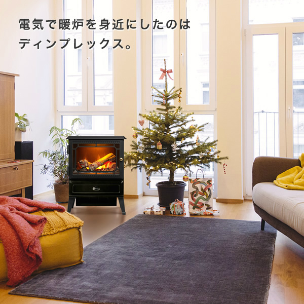 Dimplex（ディンプレックス） 暖炉型ファンヒーター（LEDタイプ） ジセラ2 GSL212BJ GSL212NJ｜家具・インテリアの通販