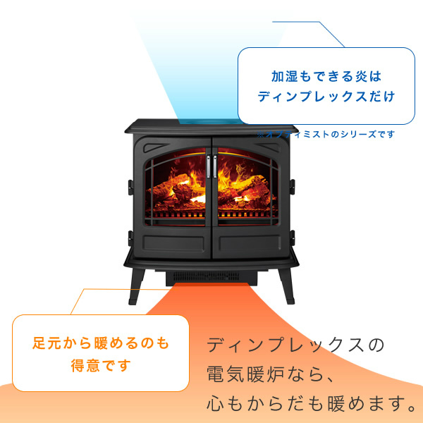 DIMPLEX 暖炉型ファンヒーター グラスゴー GLA12J ブラック - luknova.com