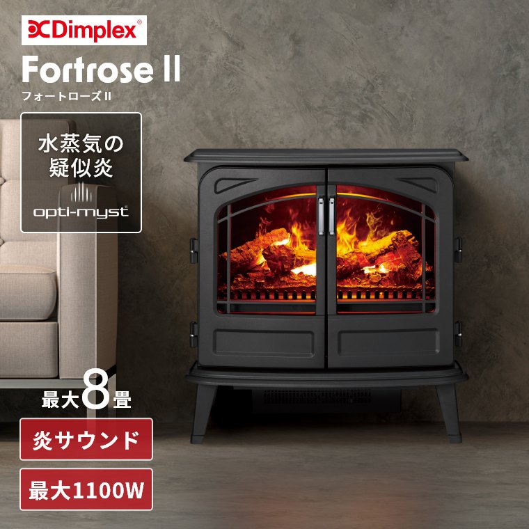 Dimplex（ディンプレックス） 暖炉型ファンヒーター フォートローズ II FORII12JGIII