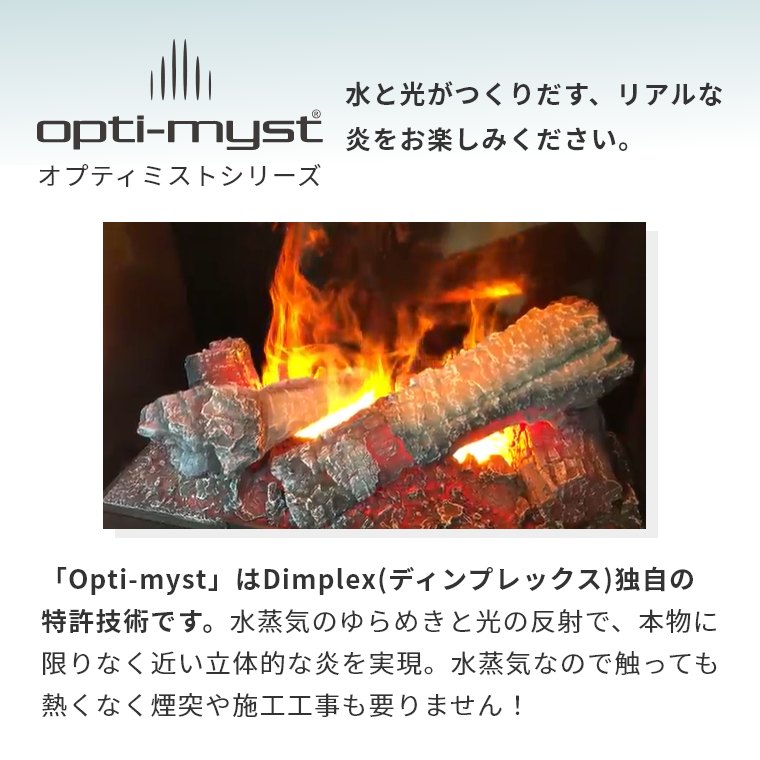 Dimplex（ディンプレックス） 暖炉型ファンヒーター フォートローズ II ...