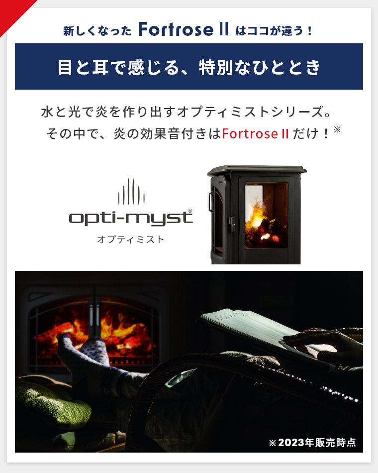 K★223 DIMPLEX 暖炉型ヒーター JAZ12GJ