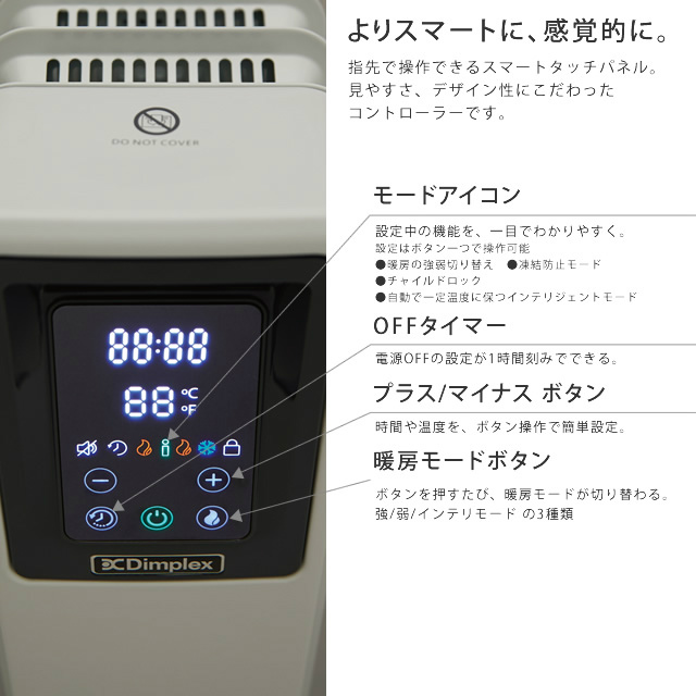 ディンプレックス Dimplex ECR12EB Bオイルフリーヒーター