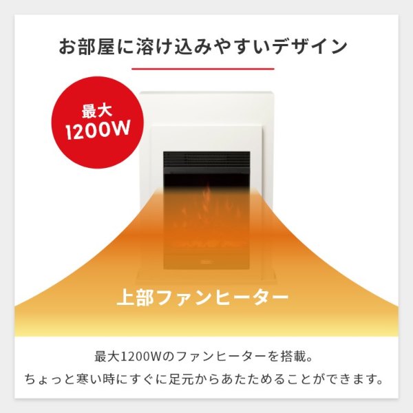 Dimplex（ディンプレックス） 暖炉型ファンヒーター（LEDタイプ