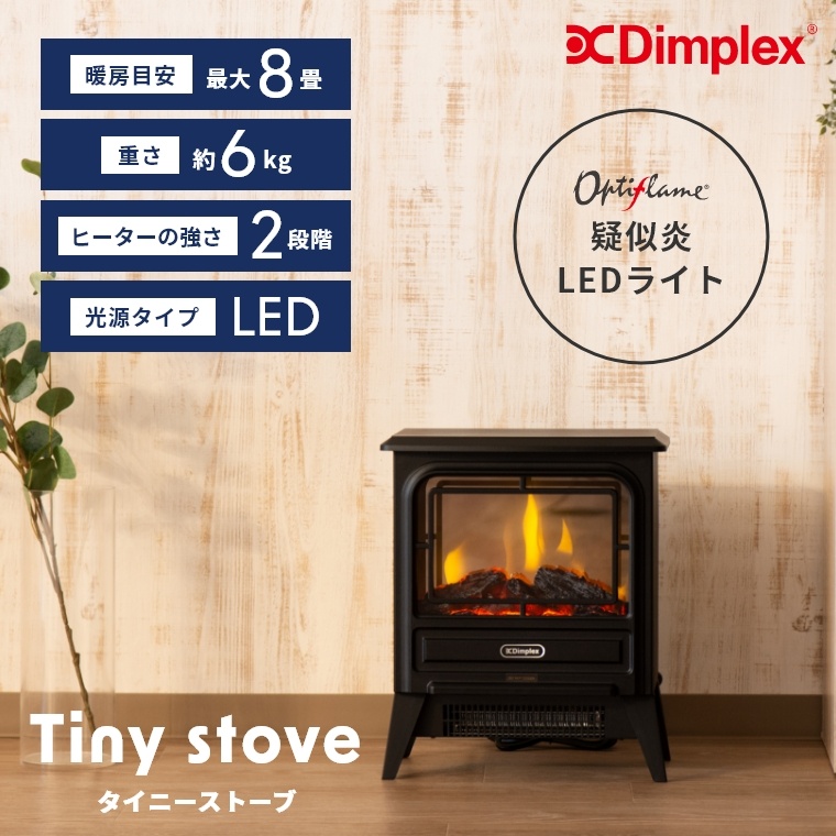 即日出荷】 Dimplex ディンプレックス 暖炉型ファンヒーター タイニー ...