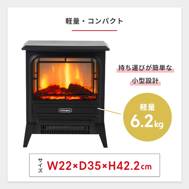【定番SALE】DimplexタイニーストーブTNY12J暖炉型Tiny Stoveヒーター ファンヒーター