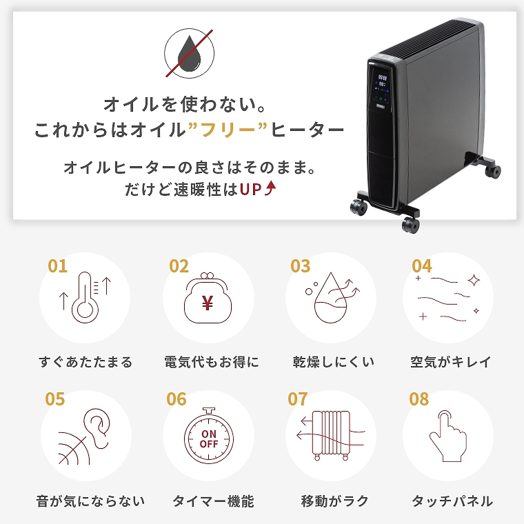 取引終了】PHILIPS オイルヒーターHD3474 すごく