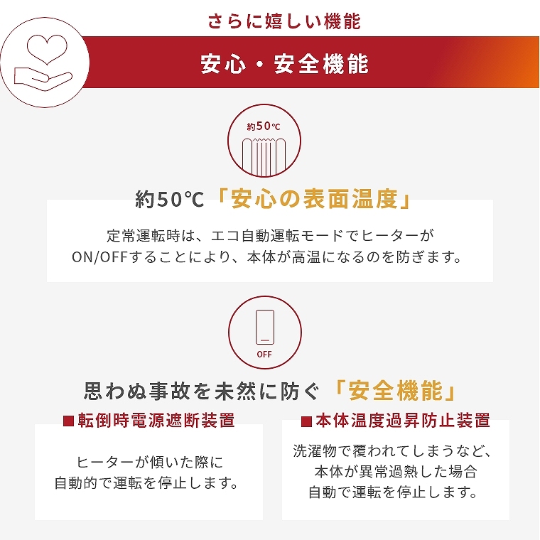 オイルを使わない。これからはオイル「フリー」ヒーター。 電気 オイルを使わない。これからはオイル「フリー」ヒーター。 電気