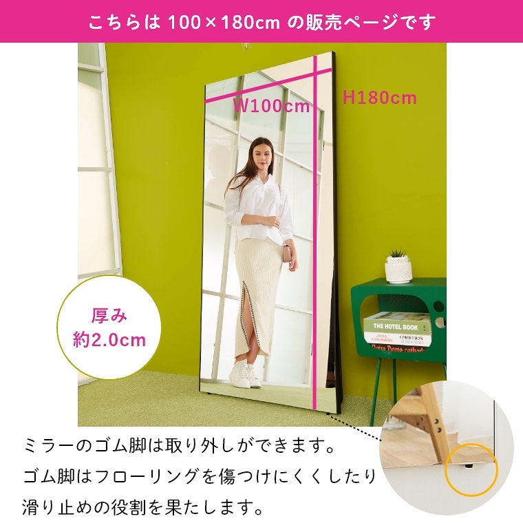 レビュー特典】ソフトミラー 100×180cm brisafe ブリセーフ