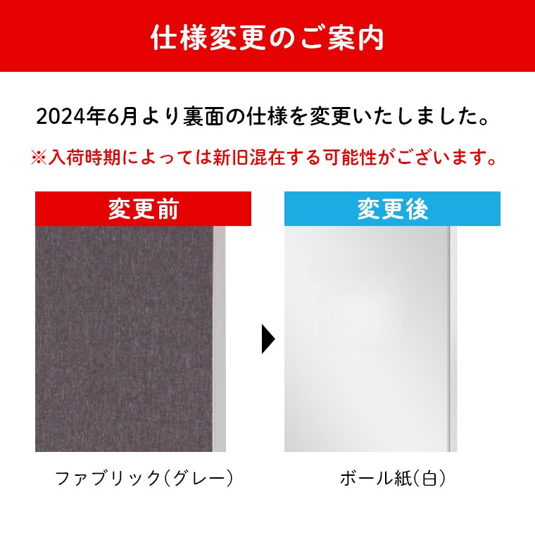 レビュー特典】ソフトミラー 60×160cm brisafe ブリセーフ