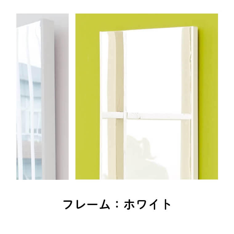 レビュー特典】スタンドミラー 60×160cm brisafe ブリセーフ（ミラー